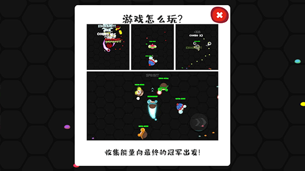 拳击大作战手游最新版