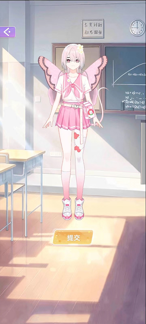 少女时尚穿搭设计游戏