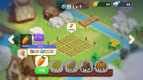 可可谷农场冒险游戏