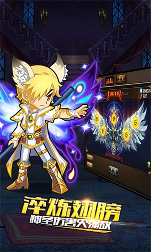 格斗之皇 星耀版