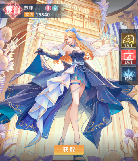 曦恩之城官方版