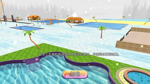 竞技场水上射击手游