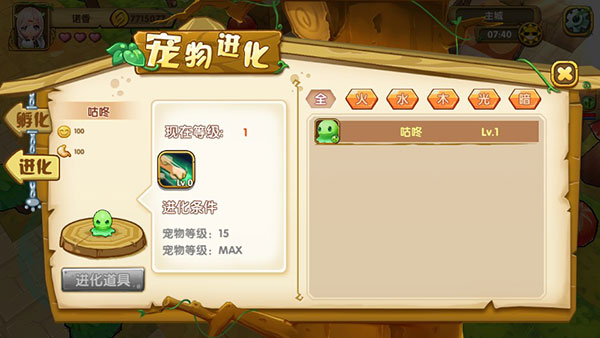 宠物迷宫最新版