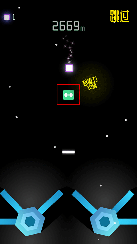 你行你下坠游戏