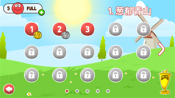 红球闯关4最新版