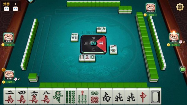 申城麻将官方正版