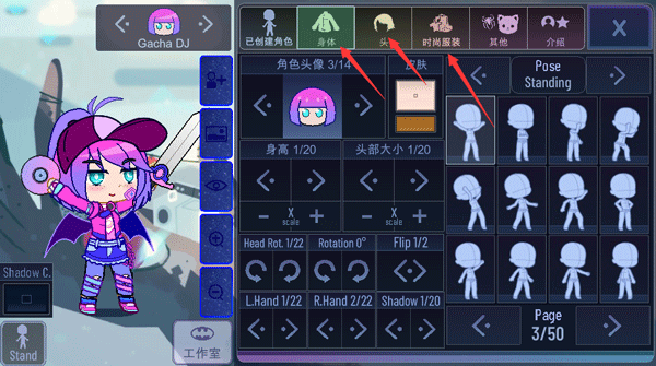 加查宇宙2025最新版