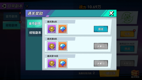 火柴人无限 免费版