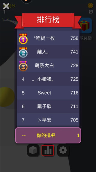 滚动的大地游戏