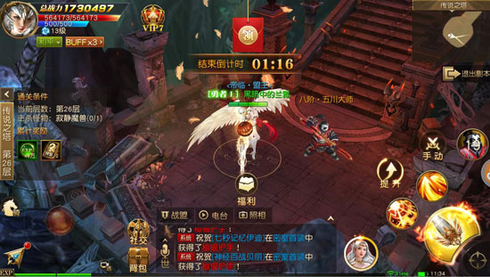 天使纪元vivo手机版