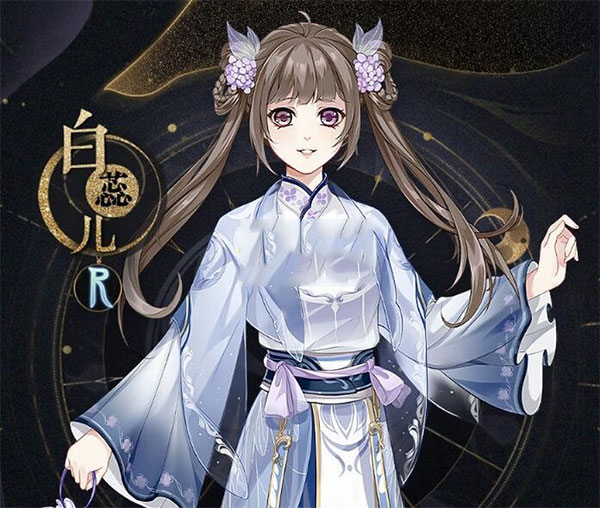 花亦山心之月vivo版