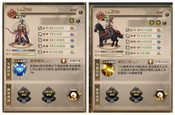 全战天下手游vivo版