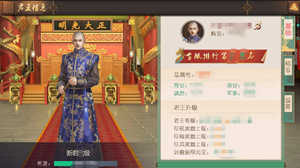 叫我万岁爷vivo版本