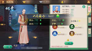 叫我万岁爷vivo版本