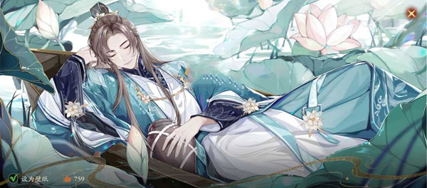 花亦山心之月vivo版