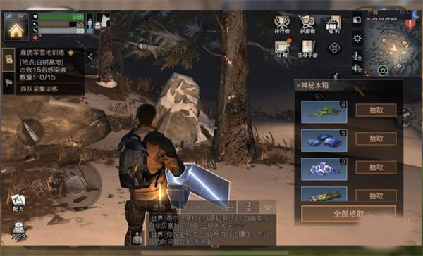 明日之后vivo版本