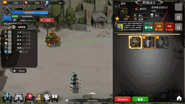 王国养成2官方版