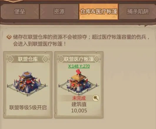 侏罗纪军团vivo版