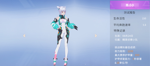 火线精英2vivo版