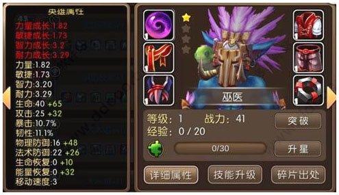 我叫mt2手游vivo版本