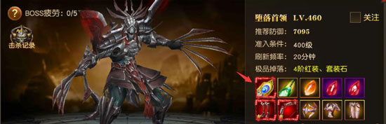 天使纪元vivo手机版