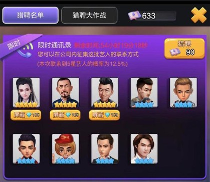 票房大卖王vivo版本