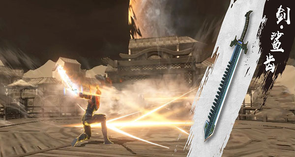 流星群侠传vivo版