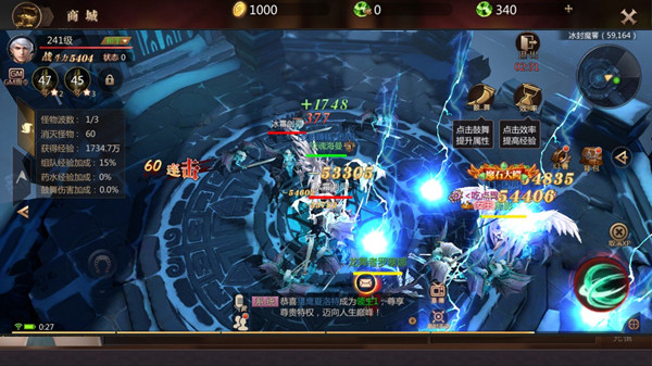 风暴魔域2 vivo版