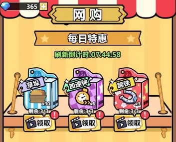 洋葱骑士团vivo版