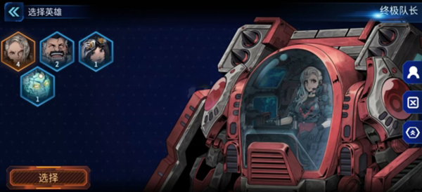 异星指令国际服汉化版