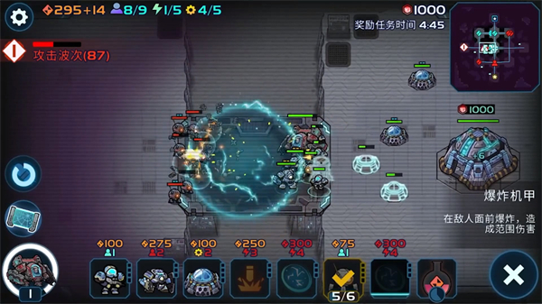 异星指令国际服汉化版