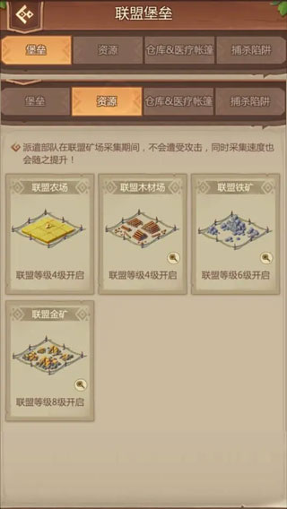 侏罗纪军团vivo版