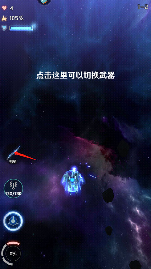 银河机战官方版