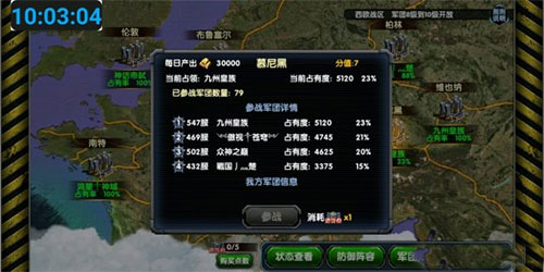 最高警戒vivo客户端