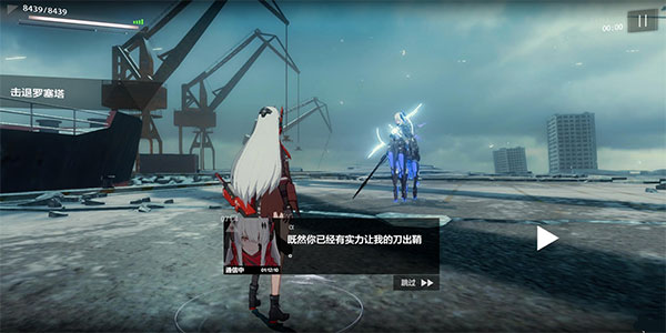 战双帕弥什vivo服