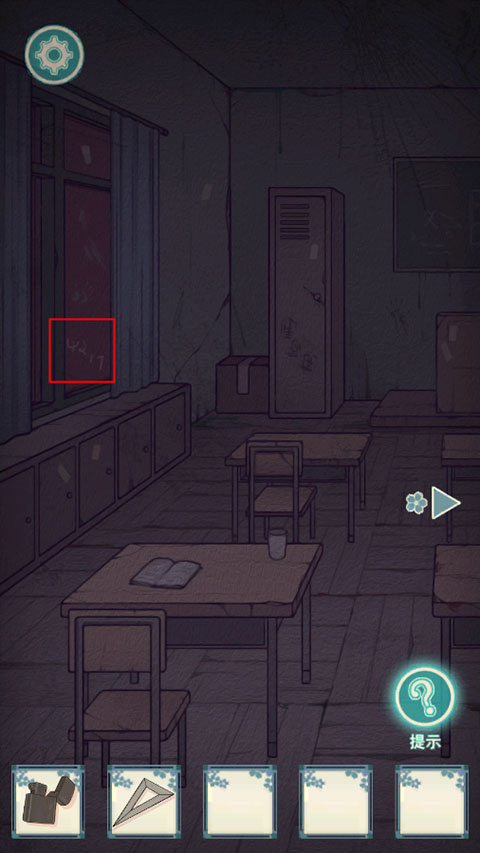 极限逃脱之神隐高校安卓版