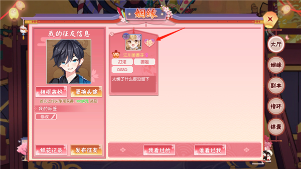 忍者大乱斗vivo版