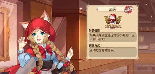 姬魔恋战纪vivo版