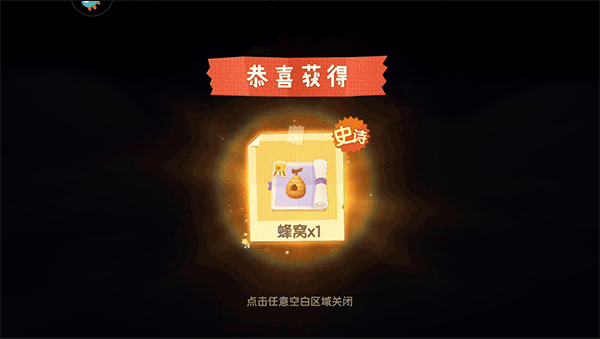 猫咪公寓2 vivo版