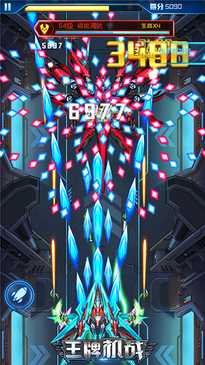 王牌机战三星版