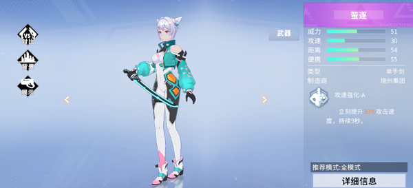 火线精英2vivo版