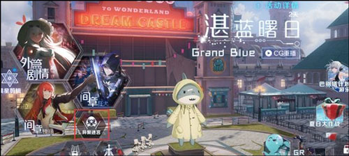 战双帕弥什 免费完整版