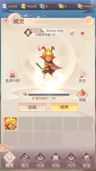 完美世界诸神之战vivo版