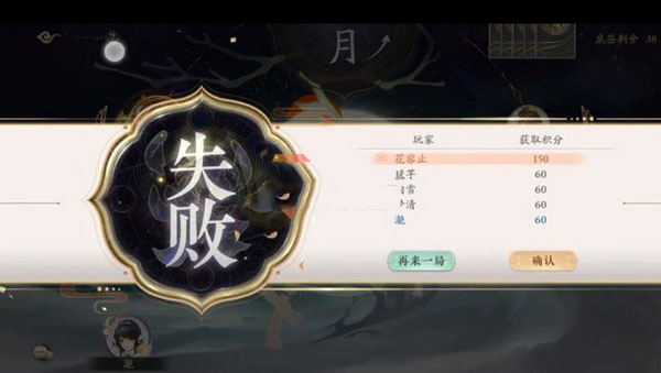 花亦山心之月vivo版