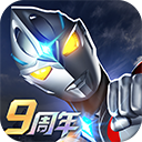 奥特曼系列ol手游vivo版