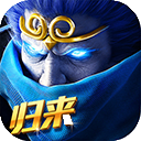 乱斗西游2vivo版