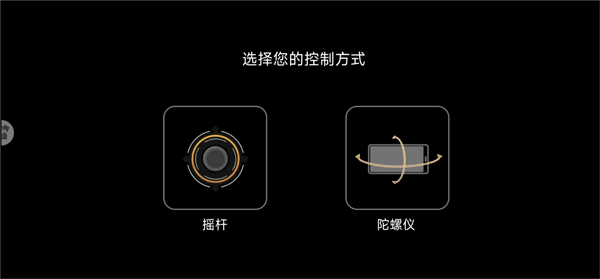 纸飞机模拟器手游