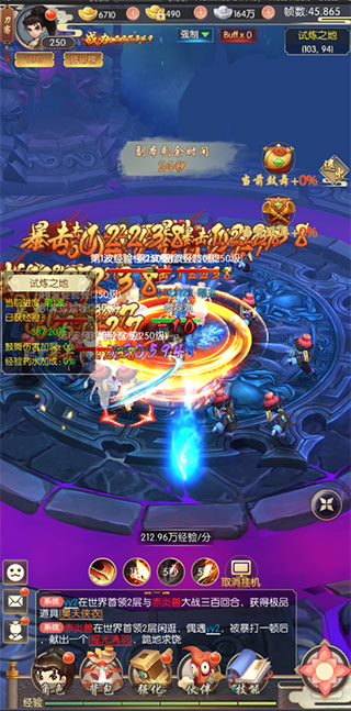 热血神剑手游vivo版