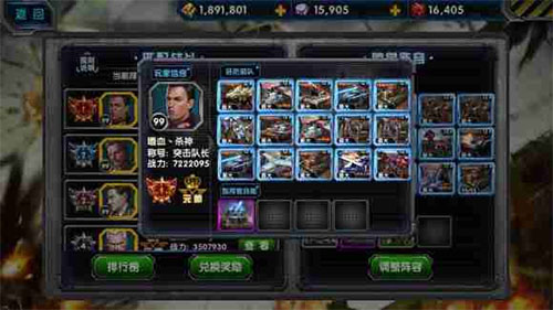 最高警戒vivo客户端