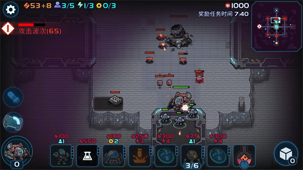 异星指令国际服汉化版